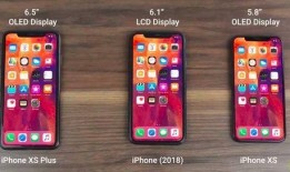 苹果最新爆料真假,真伪难辨，新机特性前瞻！”