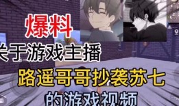 游戏主播怎么做爆料视频,如何制作引人入胜的爆料视频